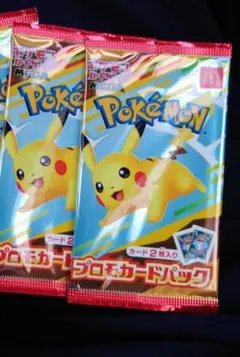 ポケモンカードMEGA プロモカード2パック