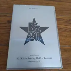 B'zオフィシャルファンクラブ　B'z PARTY 20周年記念 非売品DVD