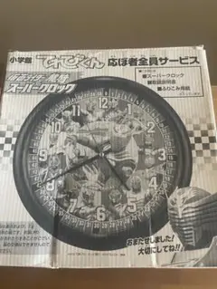てれびくん 全プレ 仮面ライダー龍騎 時計　時計としては使用不可