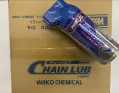 ワコーズ チェーンルブ 2本