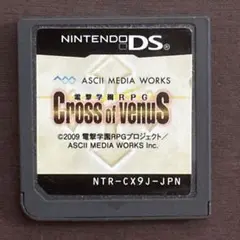 電撃学園RPG Cross of Venus DS