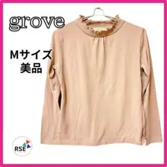 美品★grove 長袖カットソー フリル クルーネック トップス M 通勤