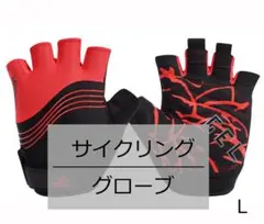 SSK グローブ Lサイズ　ヤンググランプリ出場真鍋智寛選手　サイン入り競輪手袋 m78817667282_1.jpg?1750831097