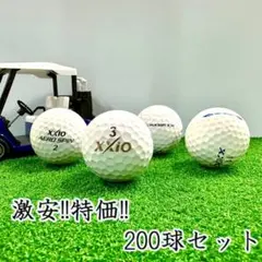 418・ロストボール ゼクシオ 色々 ホワイト 200球B