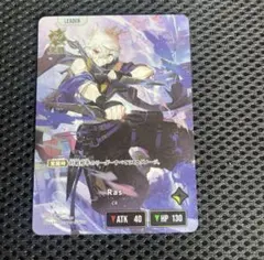 Xross Starsクロススターズ　1弾 LRP Ras