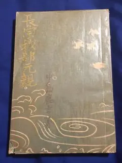 Item thumbnail for item 9fb58298-88ad-4256-b41c-23eeb96a0c53