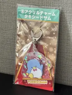 新品未開封！サンリオ タキシードサム アクリルチャーム