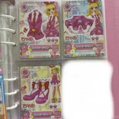 ピンクステージ　チャオコラボ