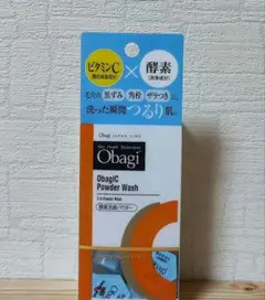 オバジC 酵素洗顔パウダー 18個