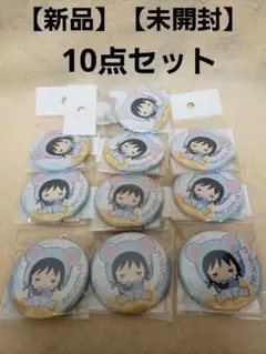 Item thumbnail for item 8056c04e-99c9-450c-b5ab-4947cbdf13d7