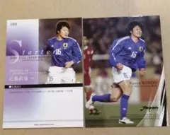 近藤直也選手日本代表カード×2
