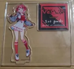 ヴイアラ アクリルスタンド 灯里愛夏　1st live
