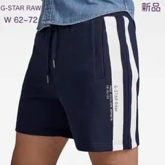 【新品・ XXSサイズ】G-STAR RAW・イージー ハーフパンツ