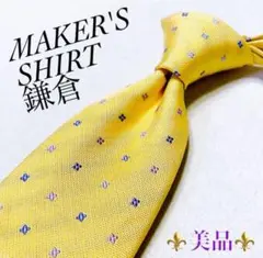 【美品】 MAKER'S SHIRT 鎌倉 イエロー ドット ビジネス シルク