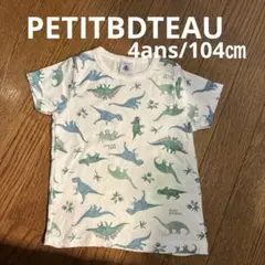 極美品　PETITBDTEAU 4ans/104㎝コットン100%半袖Ｔシャツ
