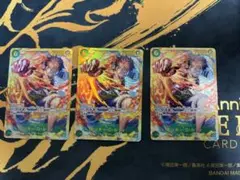 ルフィ シークレット3枚
