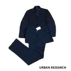 ●未使用●URBAN RESEARCH・アーバンリサーチ●セットアップ●2ボタン