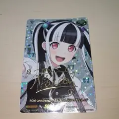 10th anniversary RAISE A SUILEN