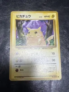 ポケモンカード　ピカチュウ　旧裏