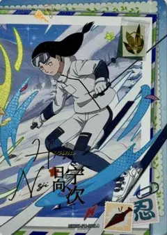 NARUTO - ナルト- 日向ネジ kayou正規品