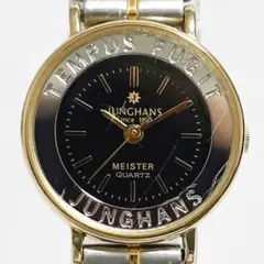 稼働品 JUNGHANS ユンハンス MEISTER レディース腕時計