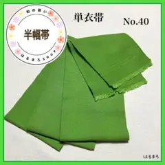 Item thumbnail for item 2afc71bd-2cf0-4dd8-a90f-b52eec6be237