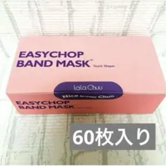 LALA CHUU シートマスク 部分使い バンドマスク 美肌 60枚入り
