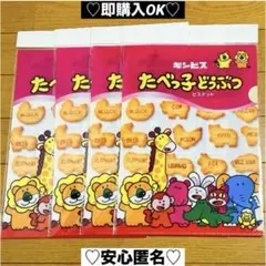 Item thumbnail for item 4c8b2d2a-640f-4194-a33a-3942c1e7dff0