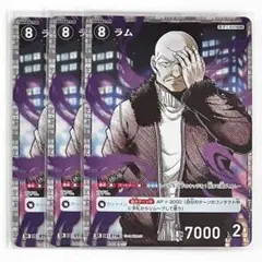 名探偵コナン TCG 交錯する刃 SR ラム 3枚