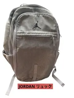Jordan バックパック グレー