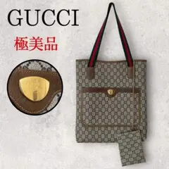 極美品 GUCCI グッチ GG柄 シェリーライン トートバッグ ポーチ付き
