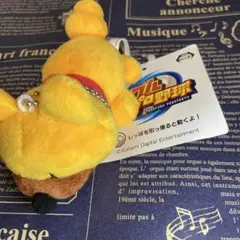 パワフルプロ野球 ぶるぶるミニぬいぐるみ マスコット キーホルダー ストラップ