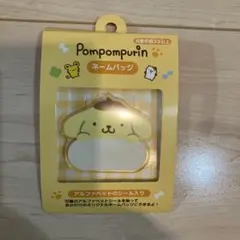 ポムポムプリン　ネームバッジ