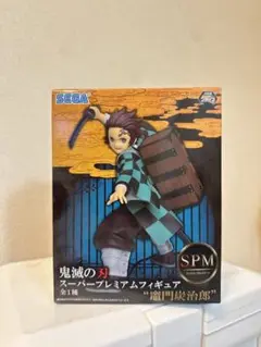 鬼滅の刃スーパープレミアムフィギュア 竈門炭治郎未開封