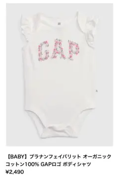 【限定値下げ】GAP フラワー柄ロンパース 18-24m
