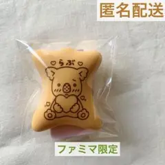 コアラのマーチ　ガムキャップ　らぶ　ファミマ限定　非売品