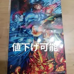 鬼滅の刃 映画特典