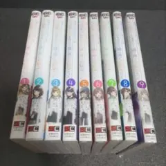 S級美少女を助けたら隣の席の幼馴染だった　9巻セット