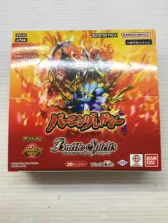 C-94　バトルスピリッツ　バーニングレガシー未開封BOX