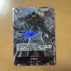 ワンピースカード クザンsrパラレル