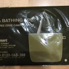 smart8.9月号付録　A BATHING APE