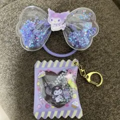 サンリオ クロミ キーホルダー