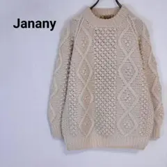 ◇ジャナニー　ケーブルニット　セーター　長袖　カジュアル　台湾製　ウール100%