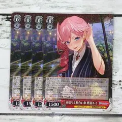 2025年最新】雨宿りと相合い傘 鷹嶺ルイの人気アイテム - メルカリ