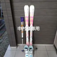 スキー セット 130