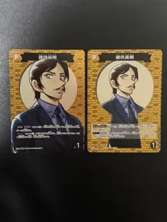 コナンtcg 諸伏高明　パートナーカード