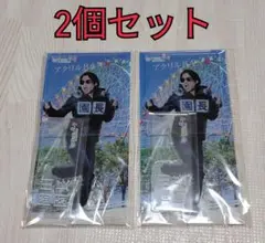 2025年最新】ひらパー兄さん アクスタの人気アイテム - メルカリ