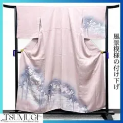 風景模様の付け下げ　着物　124w