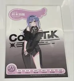 シャニマス　鈴木羽那　プロフィール　ブロマイド