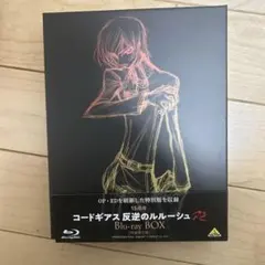 15周年 コードギアス 反逆のルルーシュ R2 Blu-ray BOX 限定版